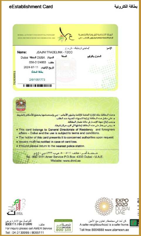 Certificate 12