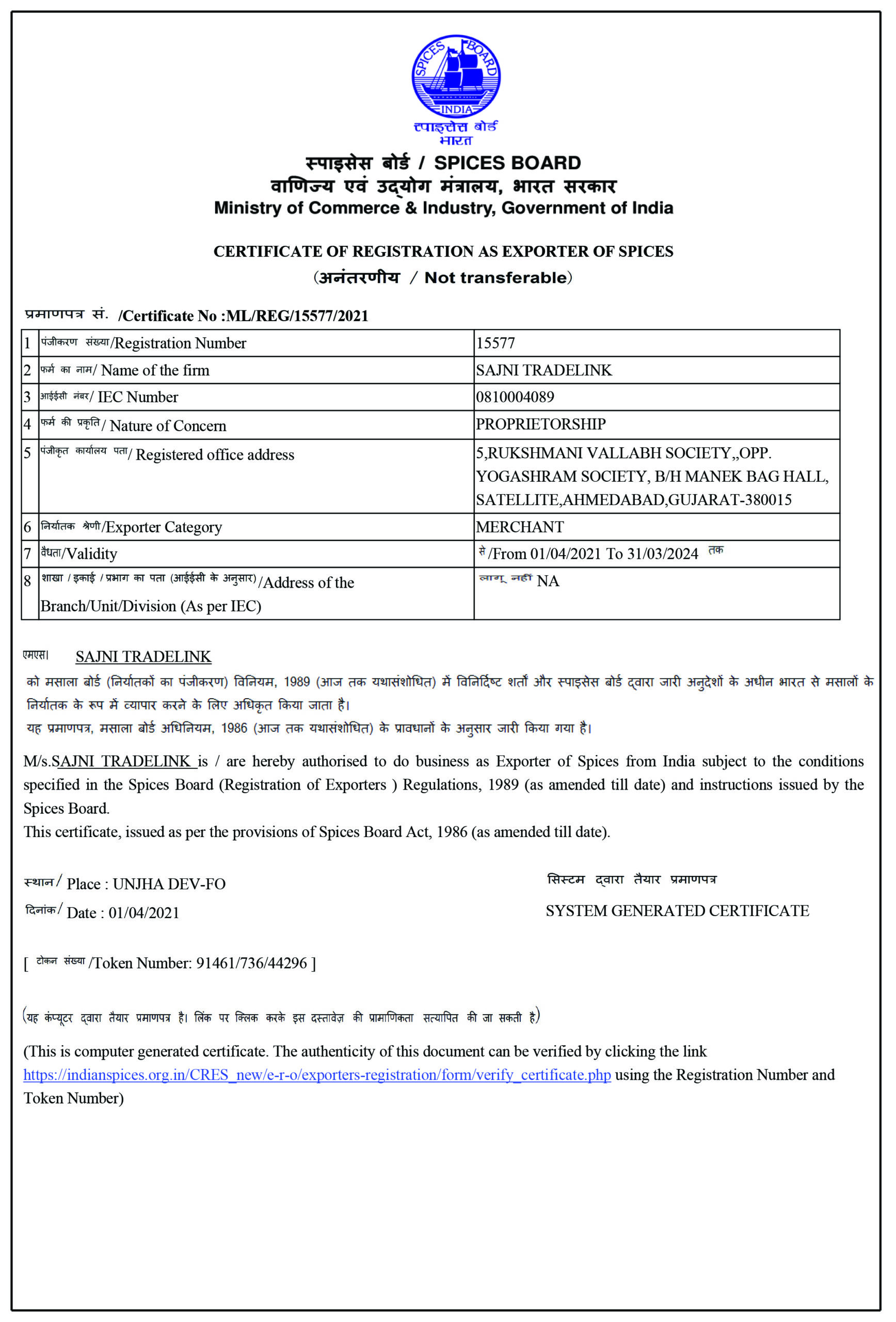 Certificate 13
