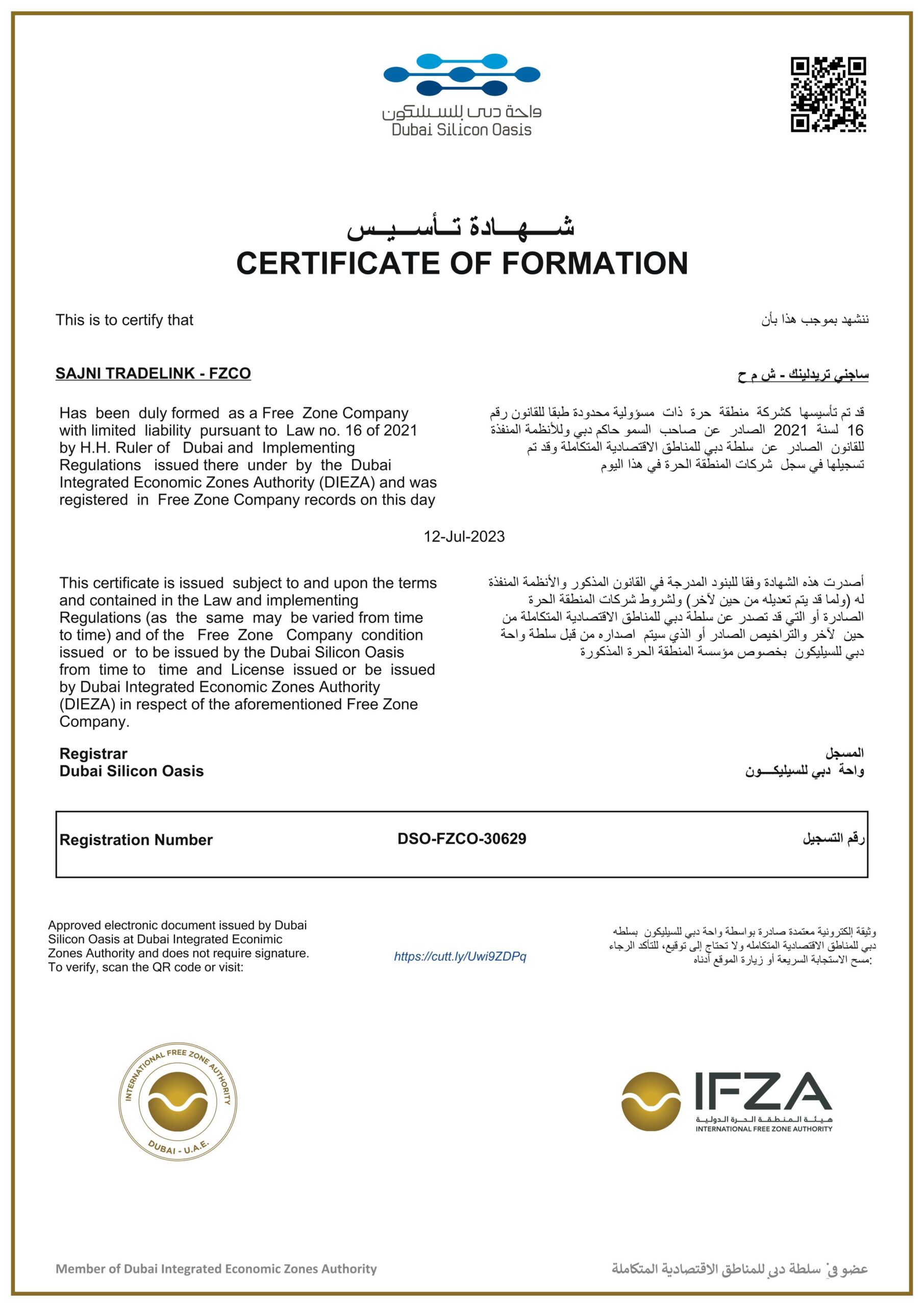 Certificate 5